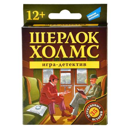 Игра настольная DREAM MAKERS Шерлок холмс New 2001H