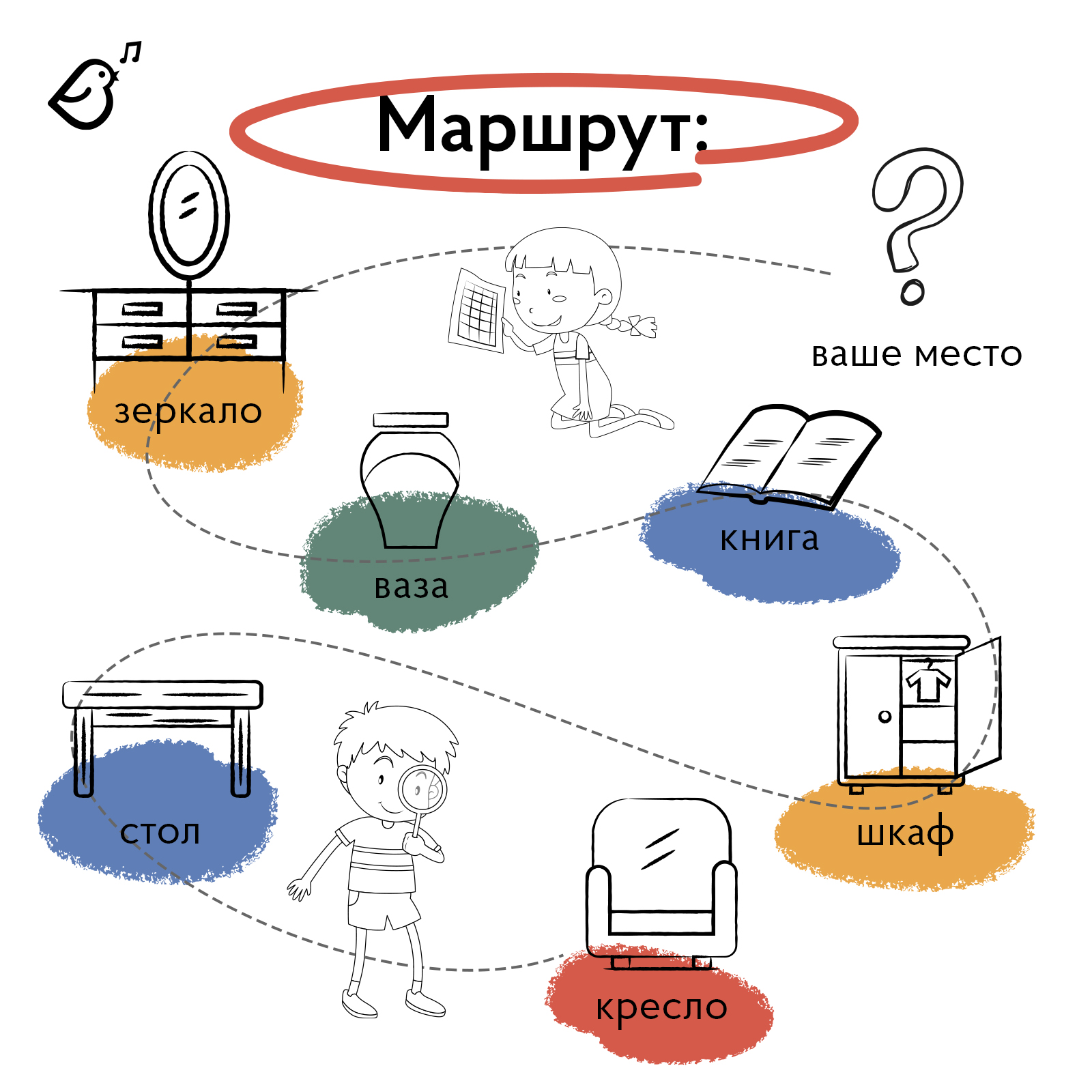 Квест для детей VoiceBook Загадка древней пирамиды - фото 6