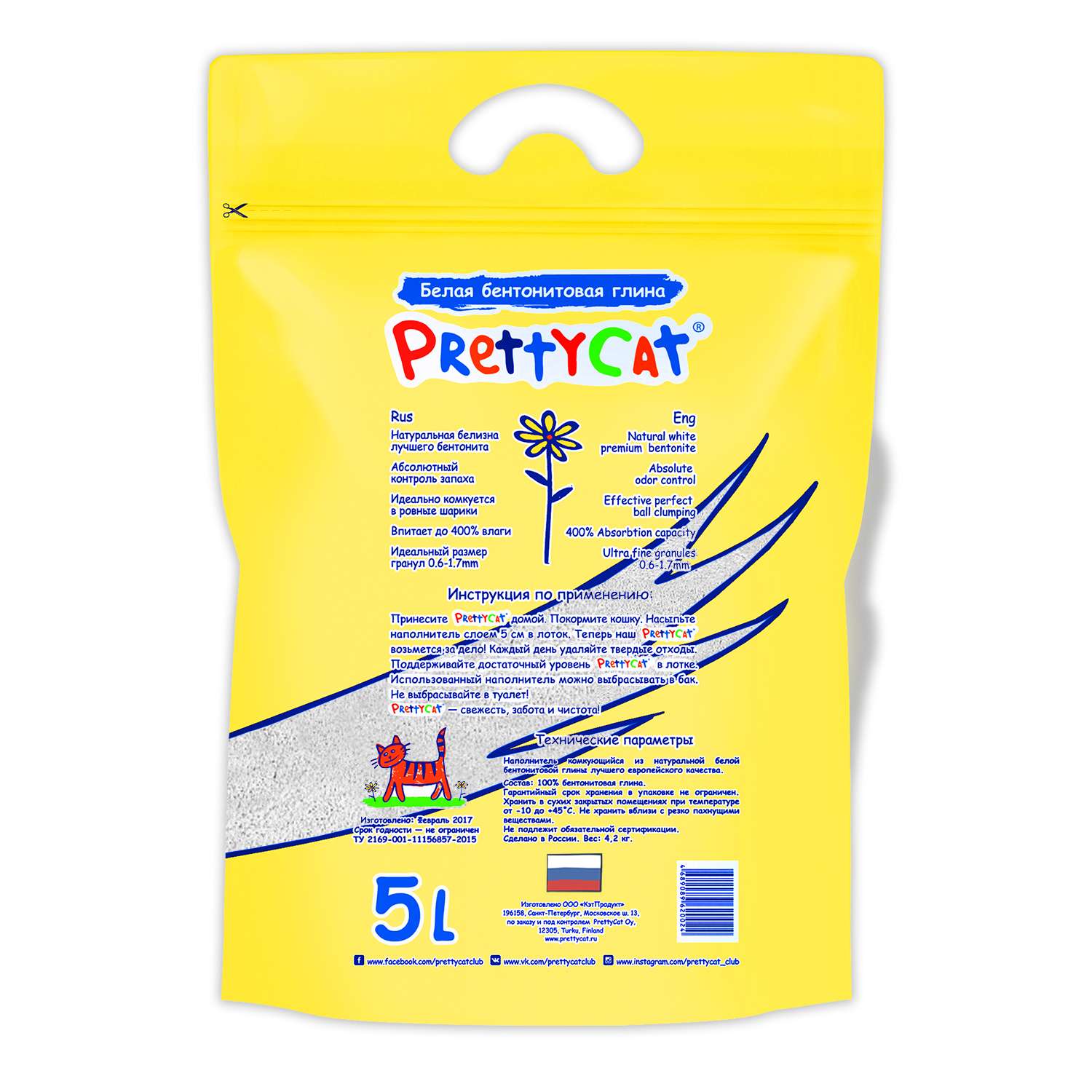 Наполнитель для кошек PrettyCat Супер белый комкующийся с ароматом ванили 5л - фото 2