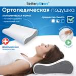 Подушка ортопедическая Betterpillows Memory foam light