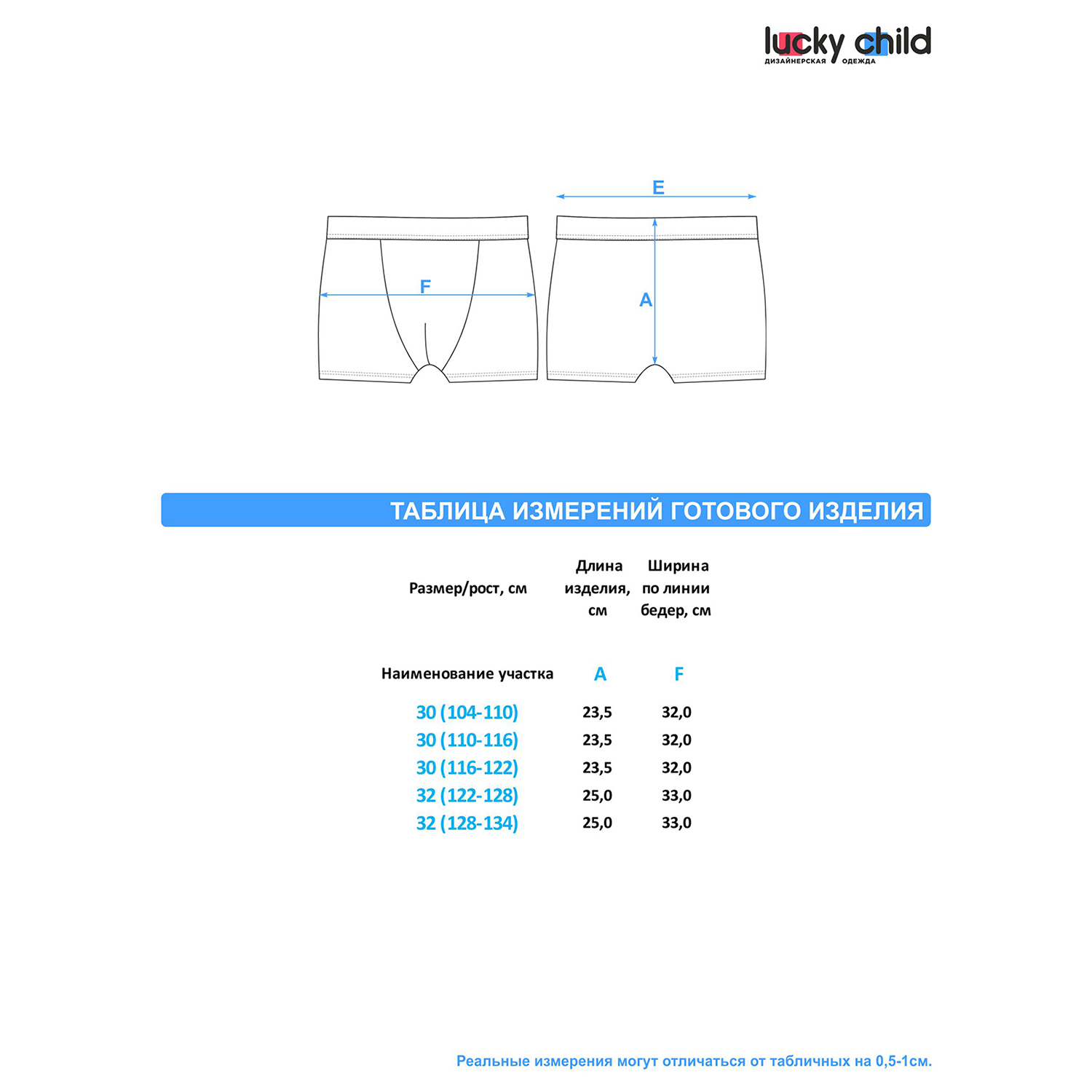 Трусы 2 шт Lucky Child 140-34к/бежевый/красный/2-12 - фото 14