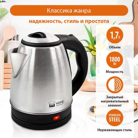 Электрочайник HOME ELEMENT HE-KT177 черный жемчуг металлический