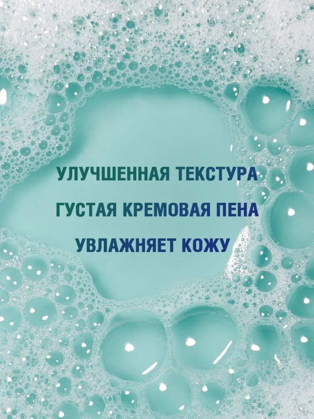 Мыло жидкое ECOZAVR детское для ежедневного ухода Дыня 500мл - фото 5