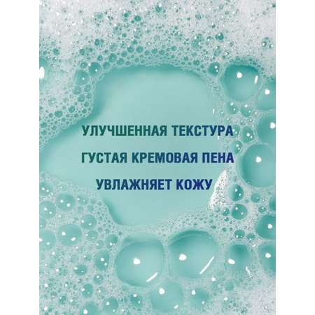 Мыло жидкое ECOZAVR детское для ежедневного ухода Дыня 500мл