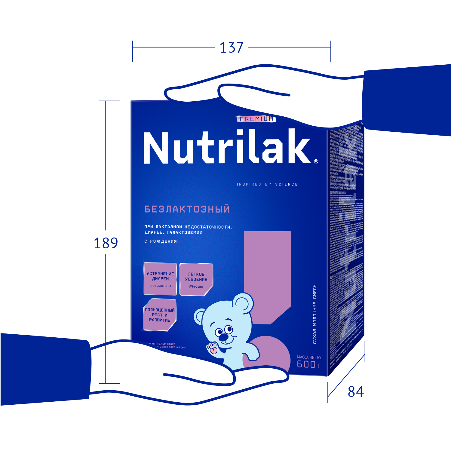 Смесь Nutrilak Premium безлактозная 600г с 0месяцев - фото 8