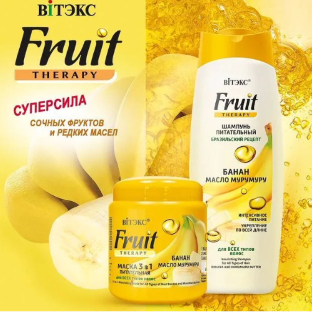 Маска для волос ВИТЭКС Fruit Therapy питательная 3в1 банан и масло мурумуру 450 мл - фото 4