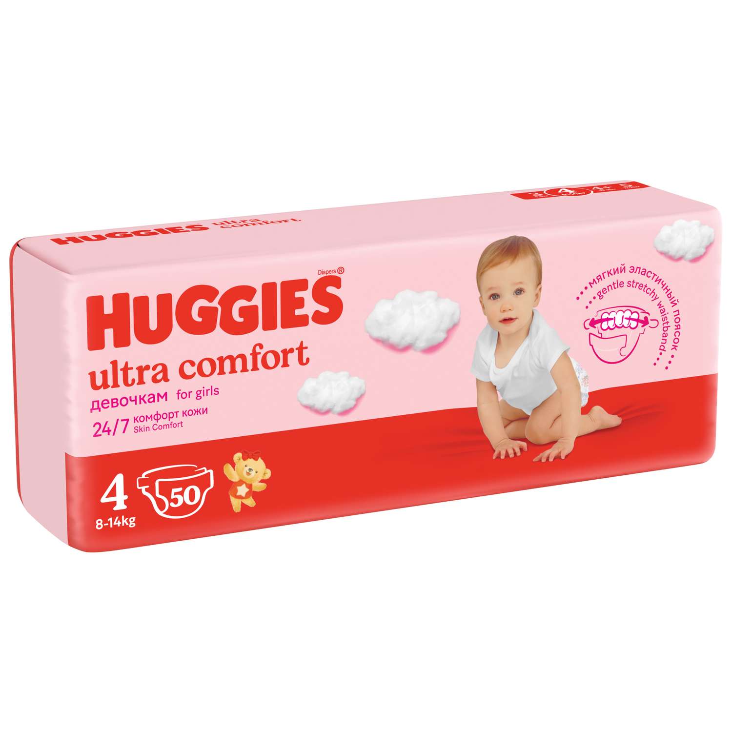 Подгузники Huggies Ultra Comfort для девочек 4 8-14кг 50 шт - фото 5