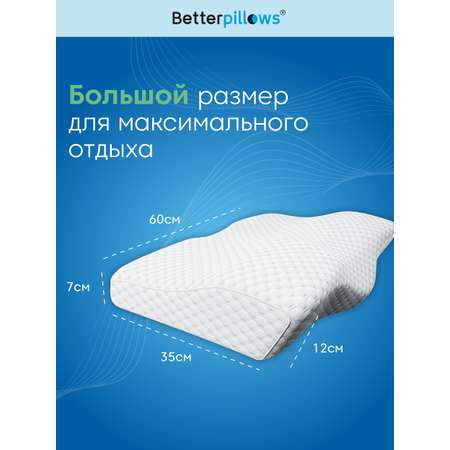 Подушка ортопедическая Betterpillows Deep sleep light