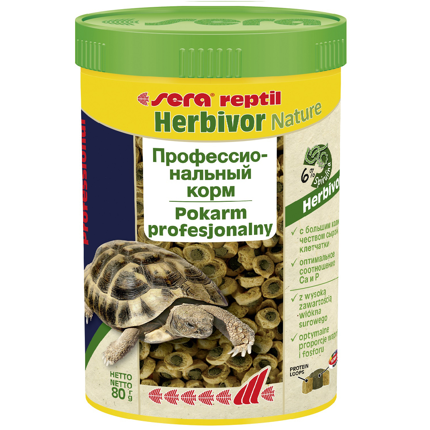 Корм для рептилий Sera Reptil Professional Herbivor 250 мл 80г - фото 1