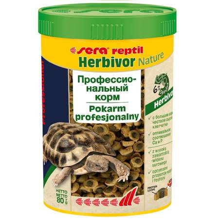 Корм для рептилий Sera Reptil Professional Herbivor 250 мл 80г