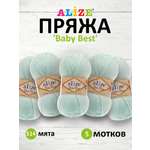 Пряжа для вязания Alize baby best бамбук акрил с эффектом антипиллинг 100 г 240 м 514 мята 5 мотков