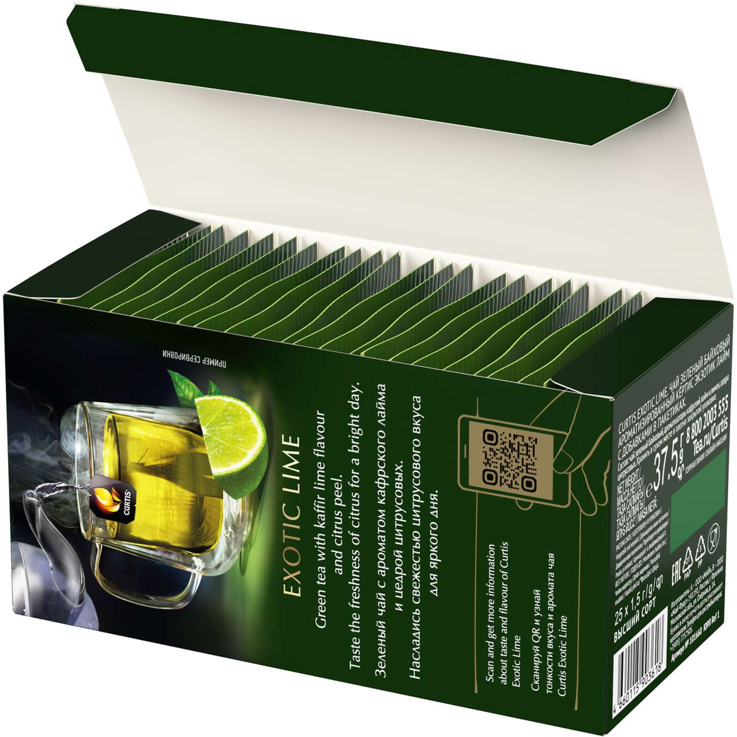 Чай зеленый Curtis Exotic Lime c ароматом лайма и цедрой цитрусовых 25 пакетиков - фото 4
