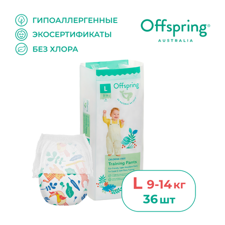 Трусики-подгузники Offspring L 9-14 кг 36 шт расцветка Джунгли