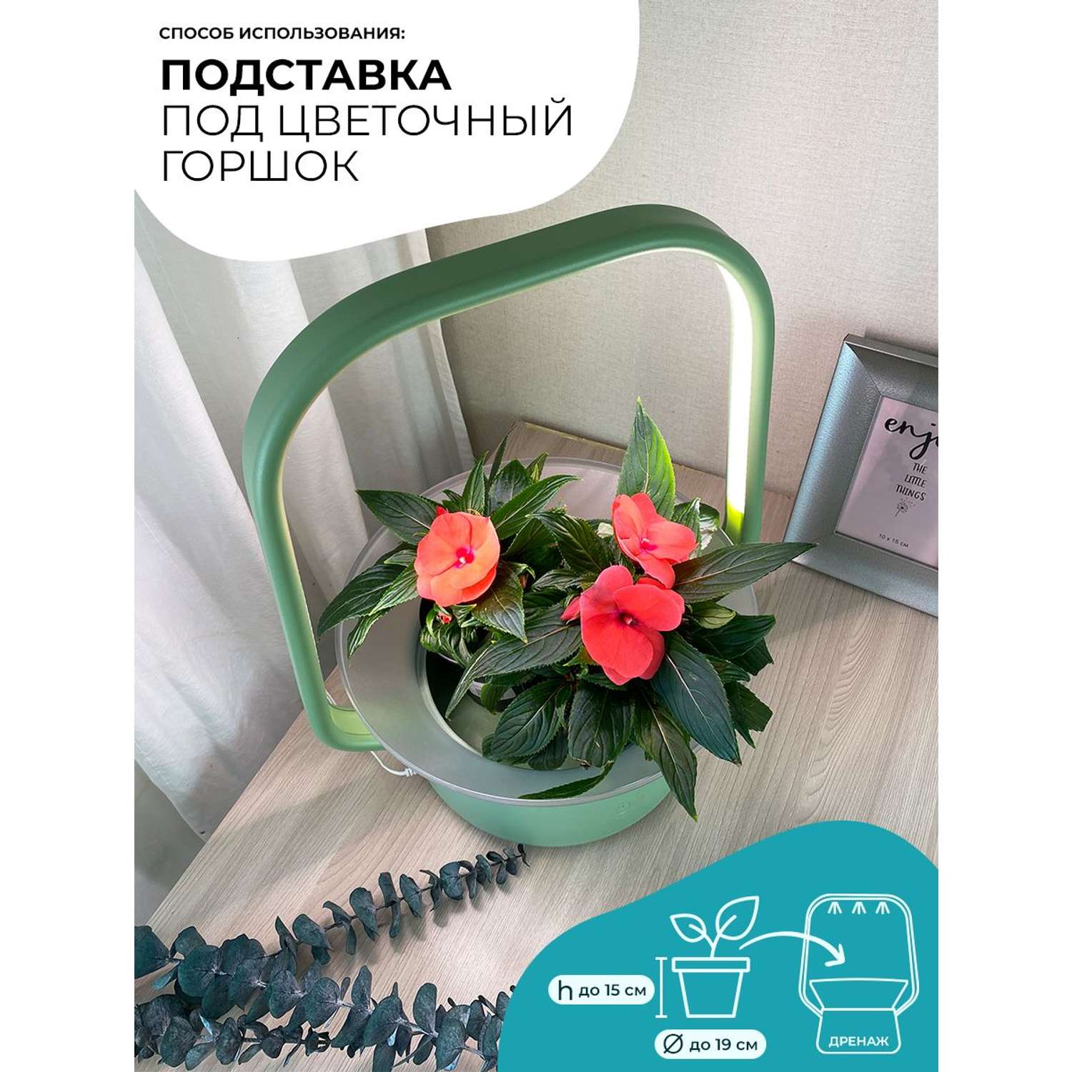 Умный горшок для растений VegeBox с фитолампой V-Basket для выращивания цветов и зелени в грунте и гидропонике - фото 7