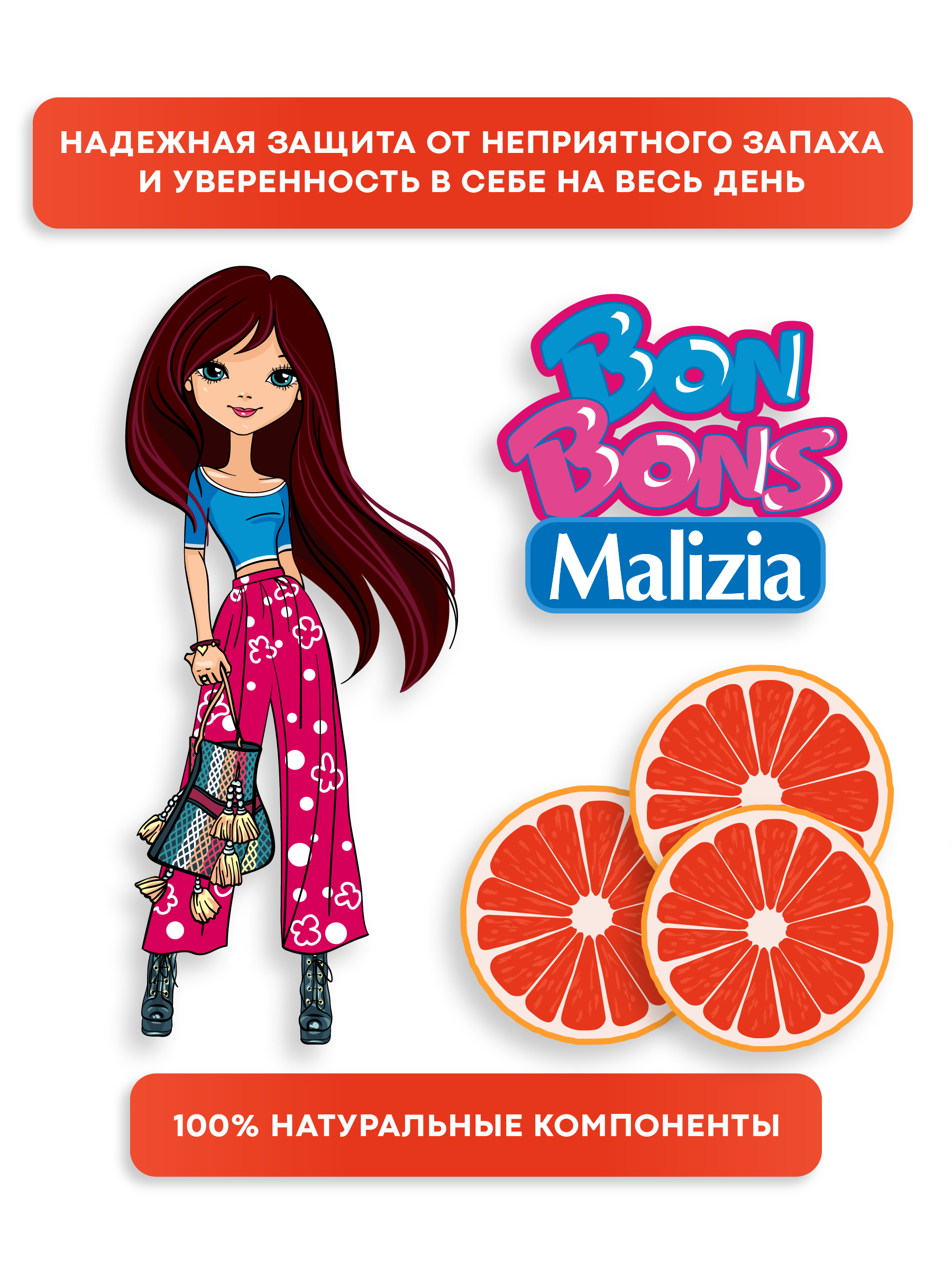 Дезодорант для тела Malizia bonbons rose grapefruit 75 мл - фото 2