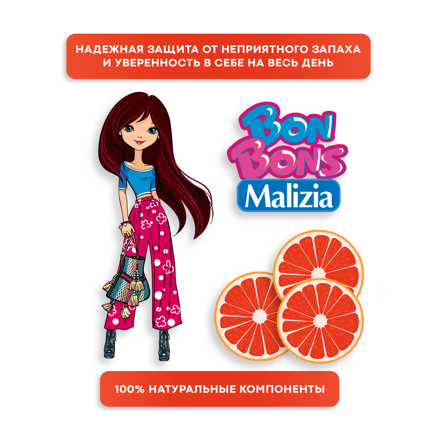 Дезодорант для тела Malizia bonbons rose grapefruit 75 мл - фото 2