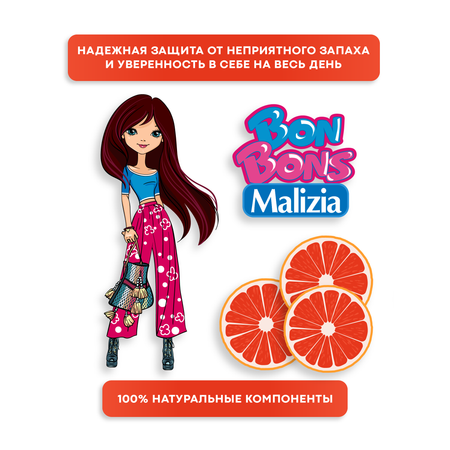 Дезодорант для тела Malizia bonbons rose grapefruit 75 мл
