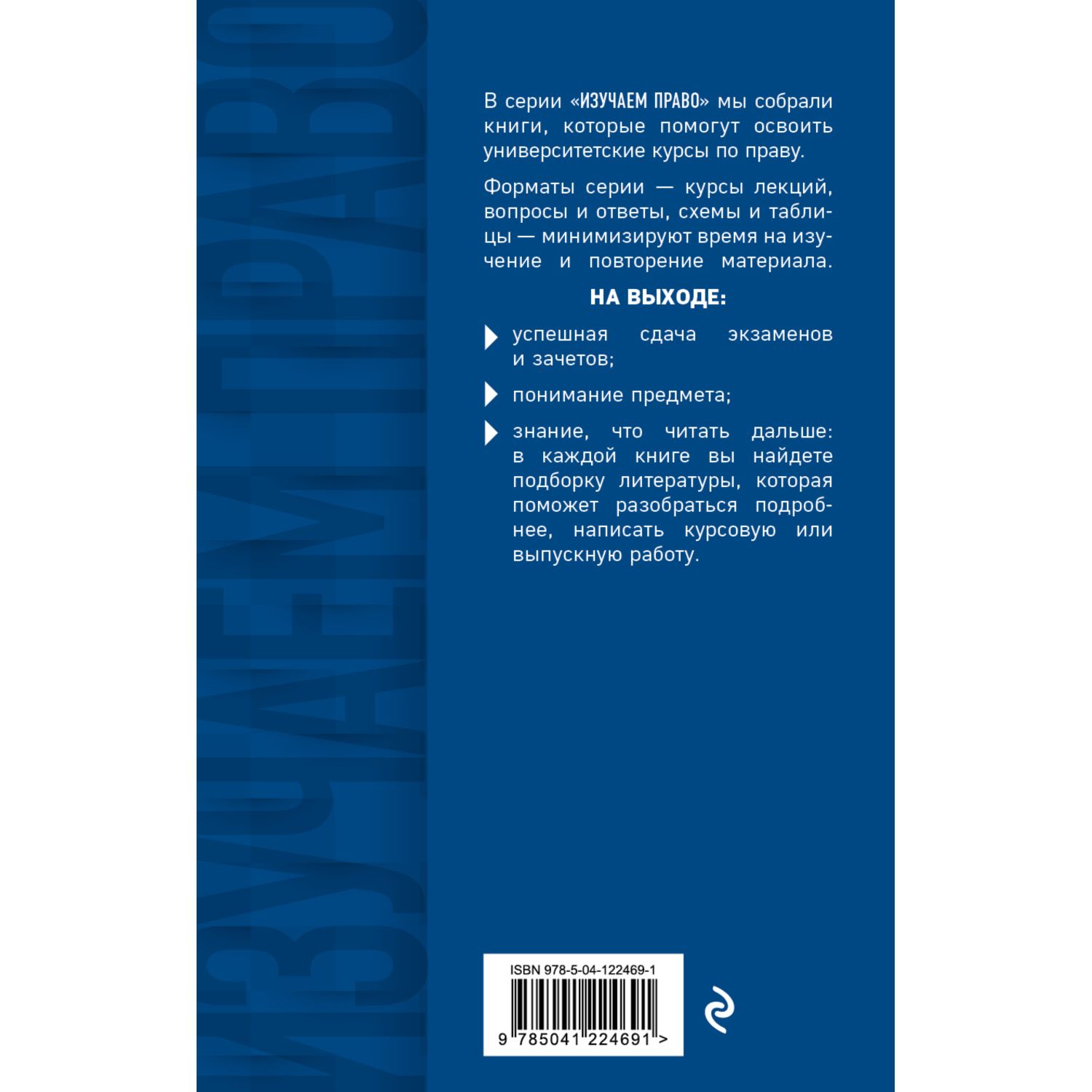 Книга ЭКСМО-ПРЕСС Гражданский процесс в схемах с комментариями - фото 6