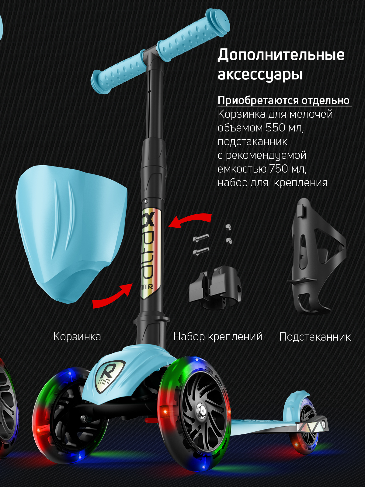 Самокат трехколесный Alfa Mini Buggy Boom светящиеся колёса нежно-голубой цветные ручки - фото 13