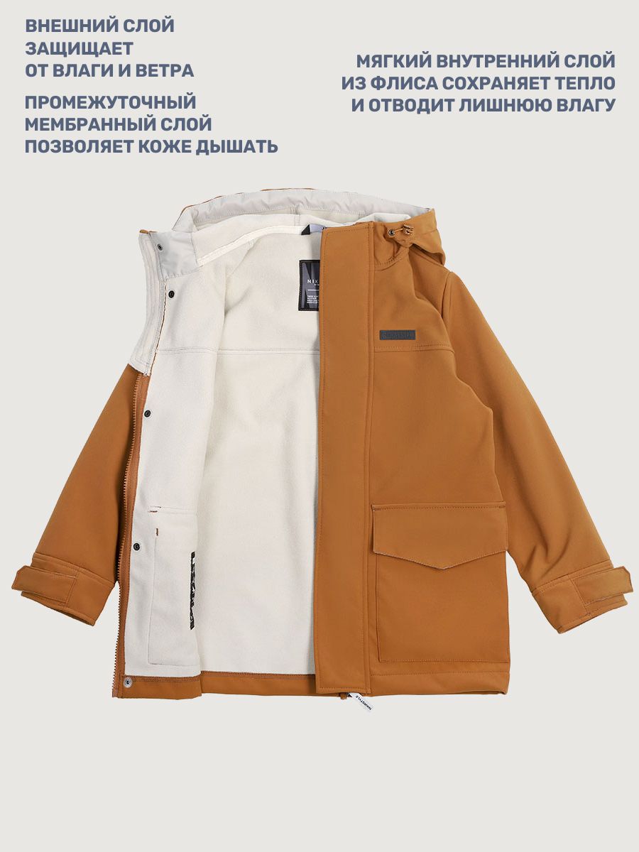 Ветровка NIKASTYLE 4л18725 кэмел - фото 5
