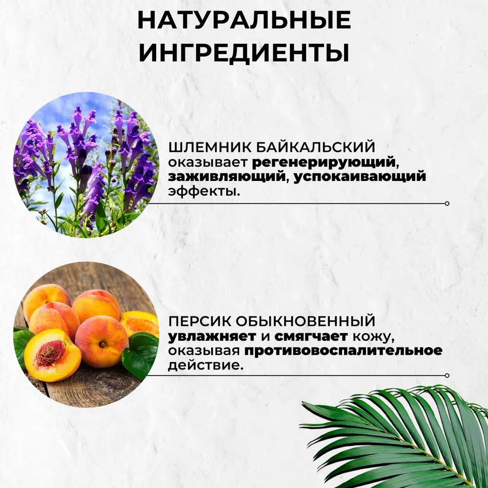 Сыворотка для лица RADICI Serum Vit C Antiwrinkles 30 мл - фото 4