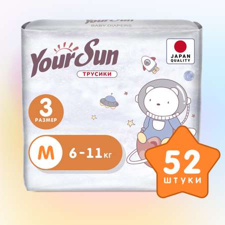 Трусики-подгузники YourSun ultra absorption М 6-11 кг 52 шт