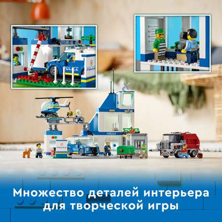 Конструктор LEGO City Police Полицейский участок 60316