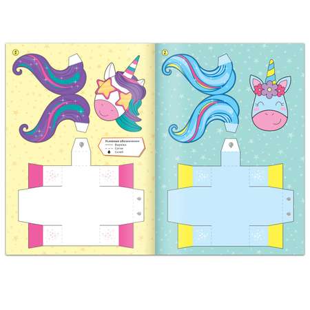 Набор книг-вырезалок Буква-ленд Бумажные фигурки для девочек Буква-ленд