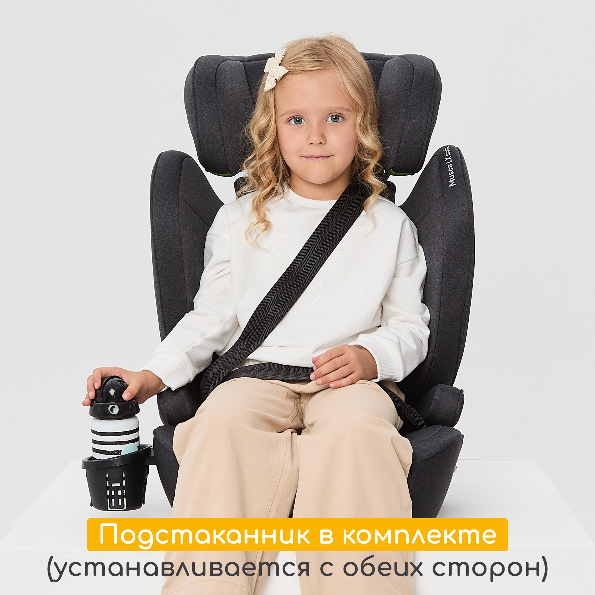 Автокресло Osann Musca LX Isofix Dark grey melange - фото 13