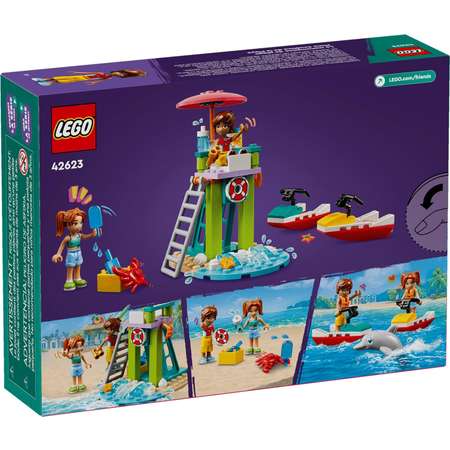 Конструктор LEGO Friends Пляжный водный скутер блочный