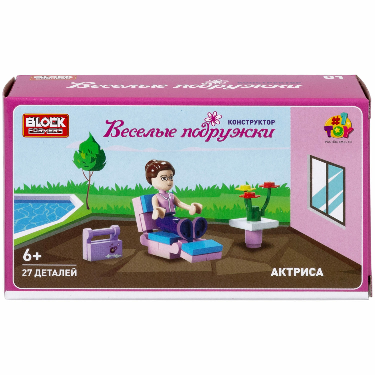 Игрушка-сюрприз 2 в 1 1TOY Blockformers 3Д конструктор фигурки куколок, для девочек , 1 шт. - фото 26