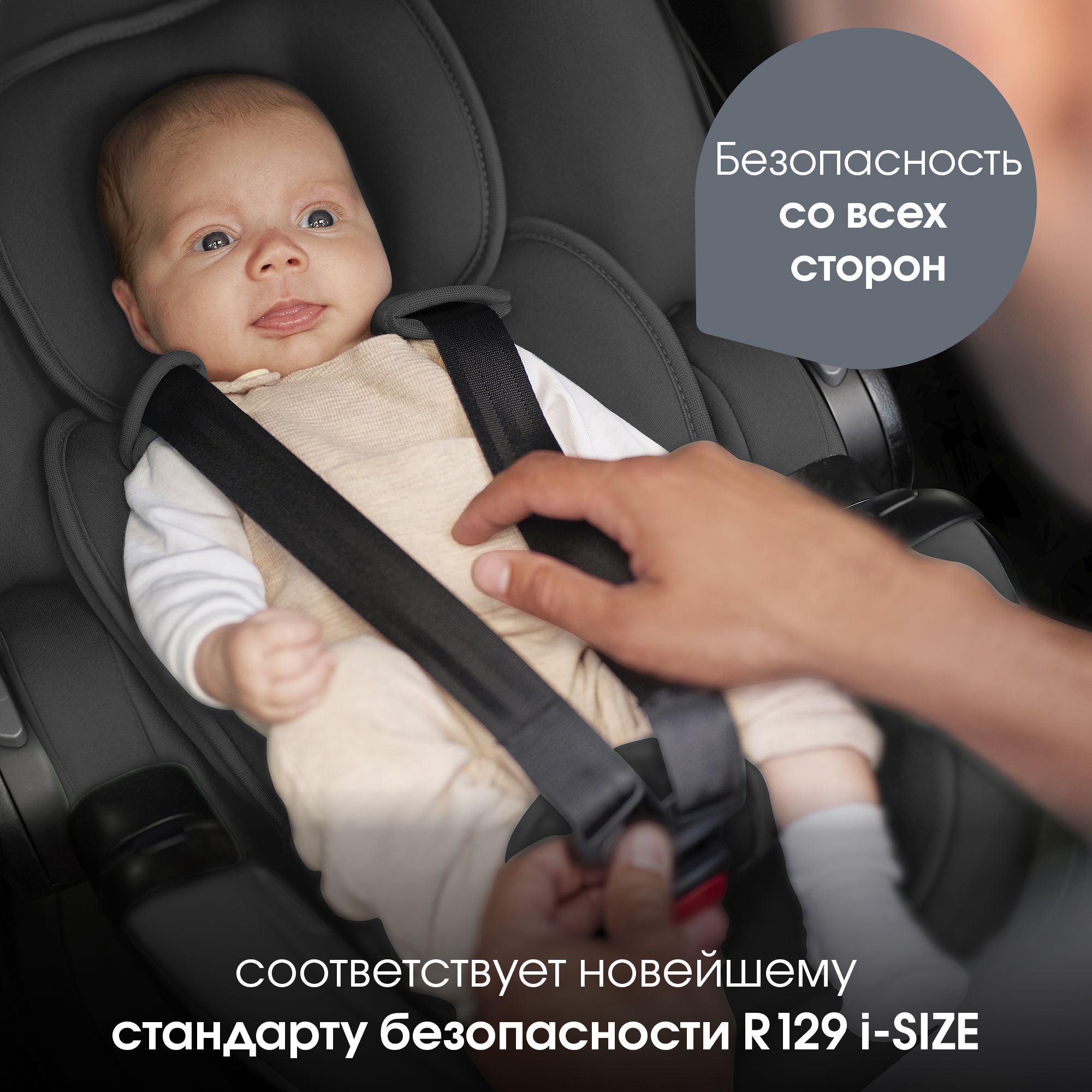 Детское автокресло Britax Roemer Baby-Safe Pro Midnight grey - фото 5