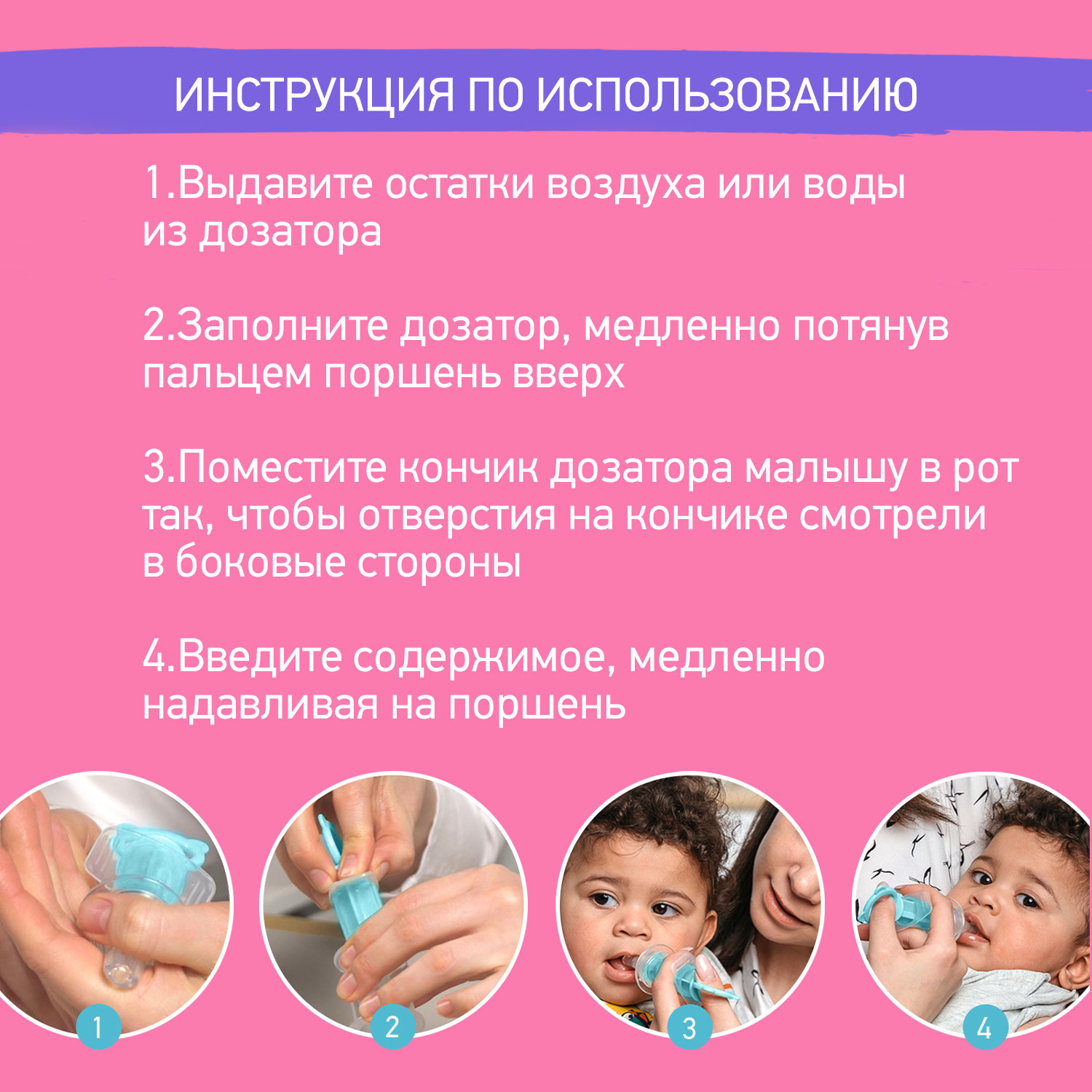 Дозатор для лекарств ROXY-KIDS с мерным стаканчиком-колпачком цвет бирюзовый - фото 6