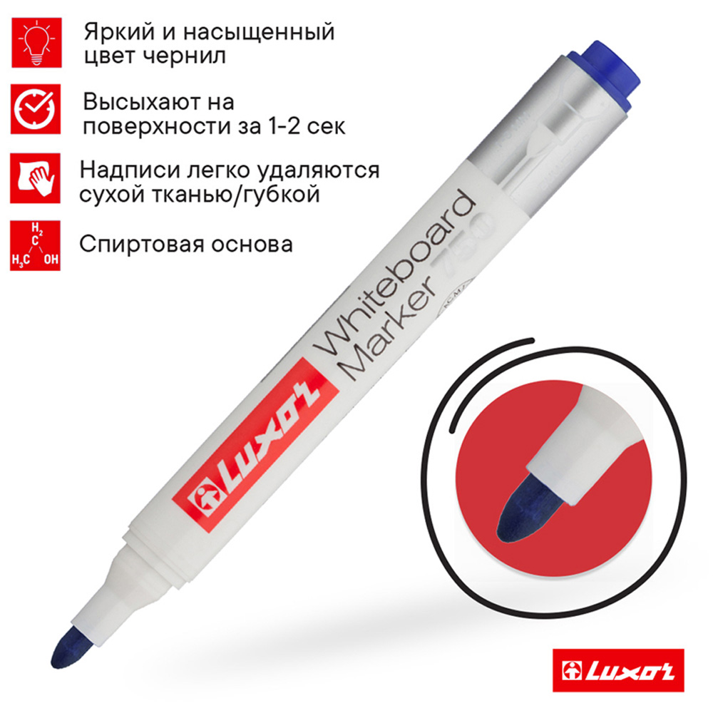 Набор маркеров LUXOR для белых досок 750 4 цв пулевидный 1-3 мм чехол с европодвесом - фото 3