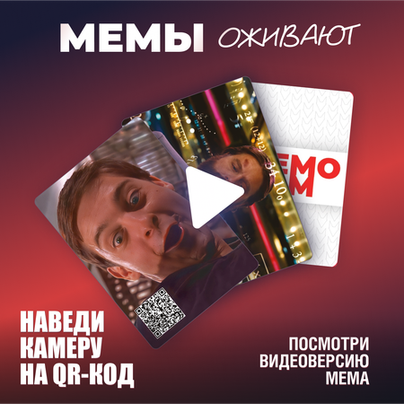 Игра настольная Мемограм Набор Мемограм