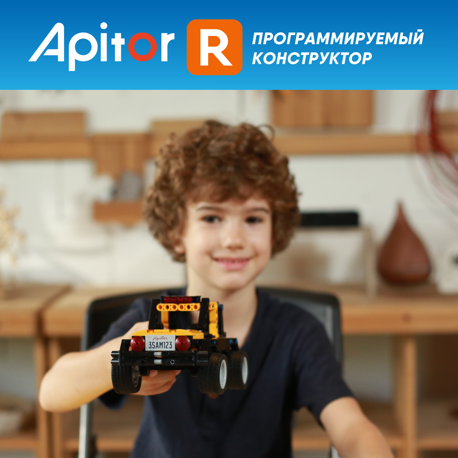 Конструктор программируемый Apitor Robot R 4в1 alilo-apitorr - фото 11