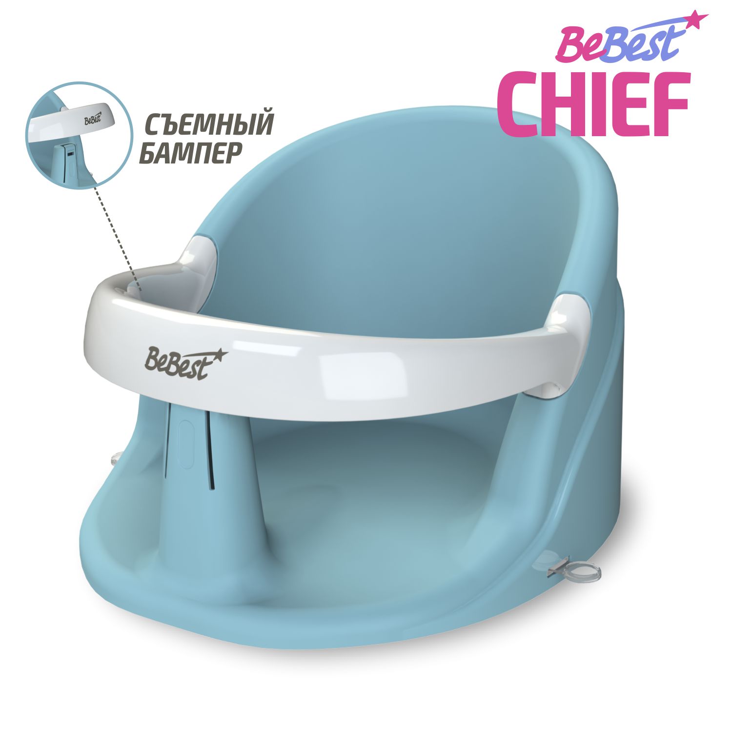 Сиденье для купания BeBest Chief голубой - фото 1