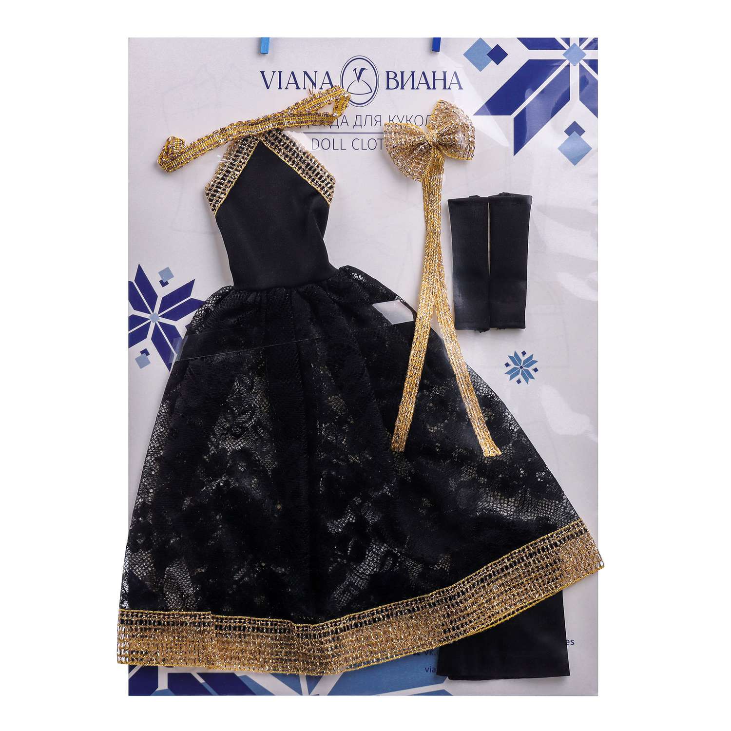 Одежда для кукол типа Барби VIANA 128.30.3 черный/золотой 128.30.3 - фото 1