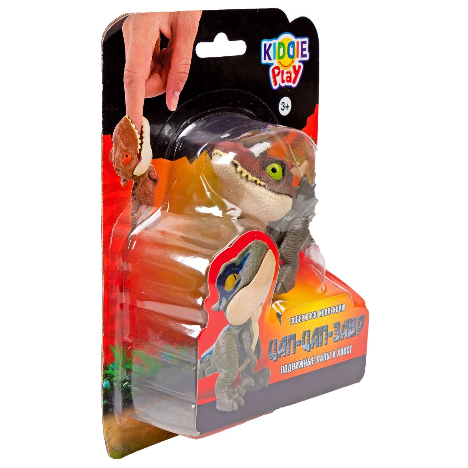 Игрушка KiddiePlay Динозавр Цап цап завр в ассортименте 12604 - фото 3