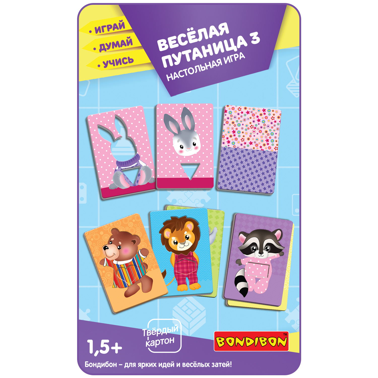 Настольная игра Bondibon для малышей Веселая путаница3 - фото 2