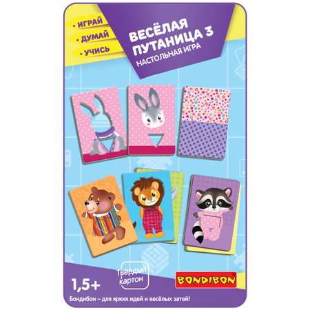 Настольная игра Bondibon для малышей Веселая путаница3