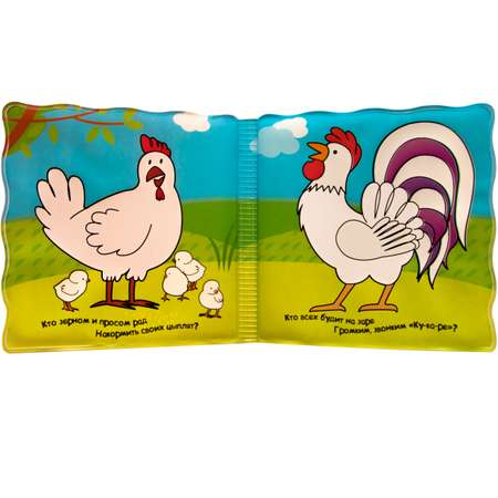 Игрушка МОЗАИКА kids книжка