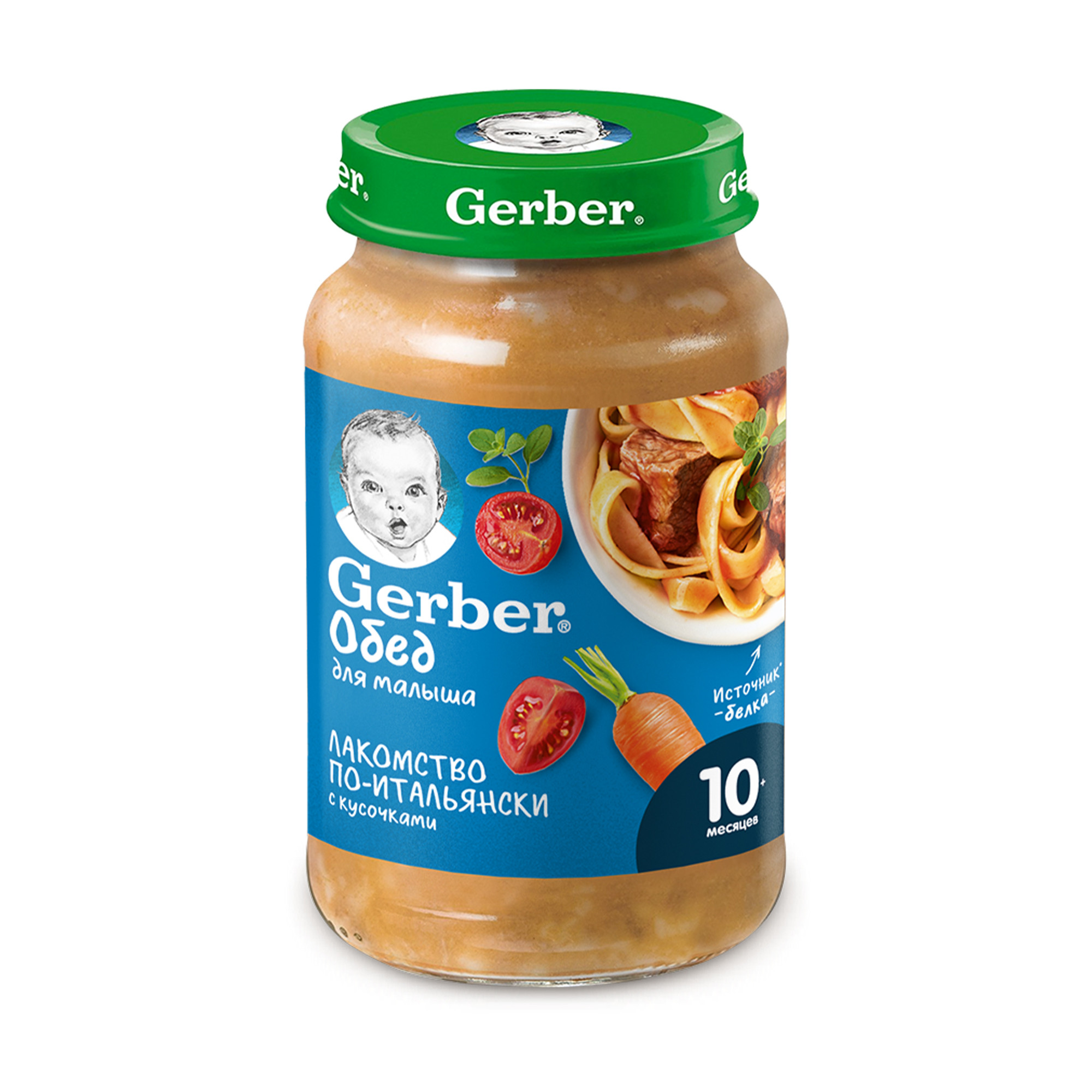 Пюре Gerber лакомство по-итальянски 190г с 10месяцев купить по цене 153 ₽ в  интернет-магазине Детский мир