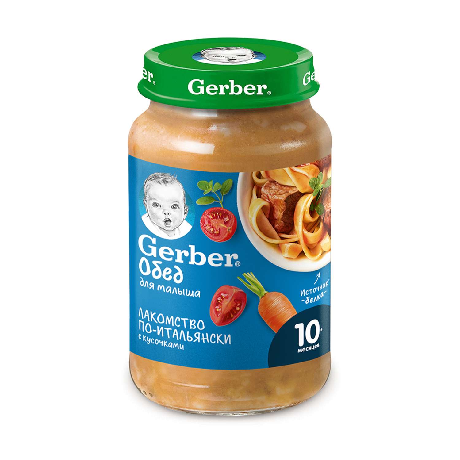 Пюре Gerber лакомство по-итальянски 190г с 10месяцев - фото 2