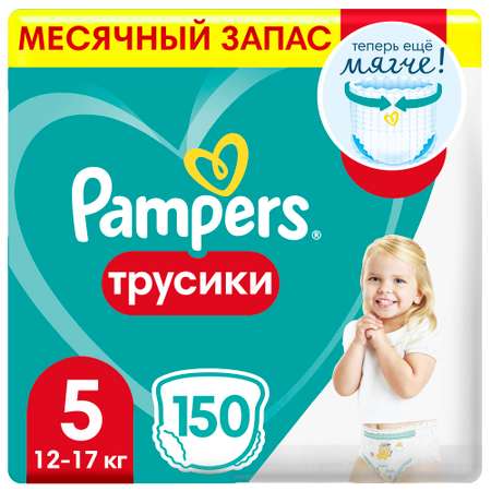 Трусики Pampers Pants 150 шт. 5