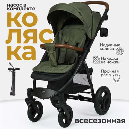 Коляска прогулочная Tomix Stella lux