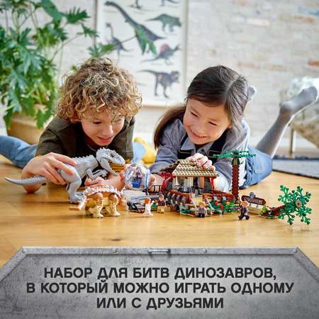 Конструктор LEGO Jurassic World Индоминус-рекс против анкилозавра 75941