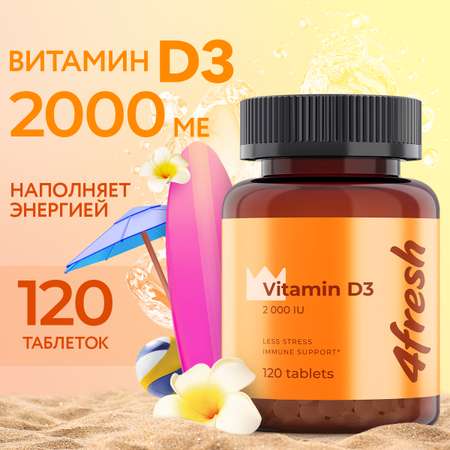 Витамин D3 4fresh HEALTH 2000 ME 120 шт