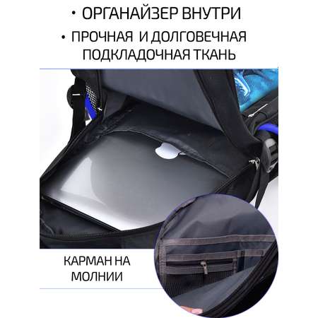 рюкзак школьный Evoline Черный машина в дыму 41см спинка BEVO-CAR-6