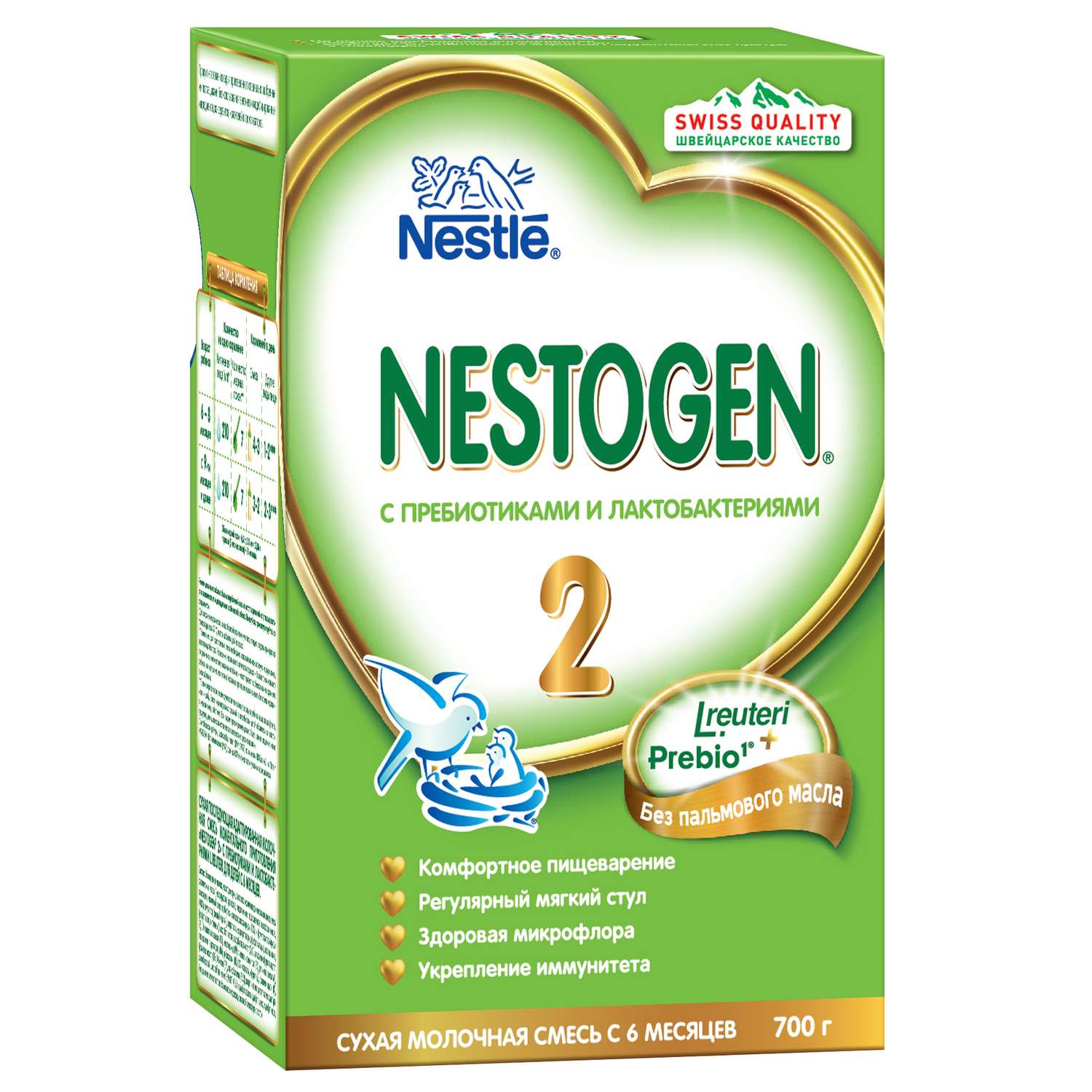 Смесь Nestle Nestogen 2 700г с 6месяцев - фото 1